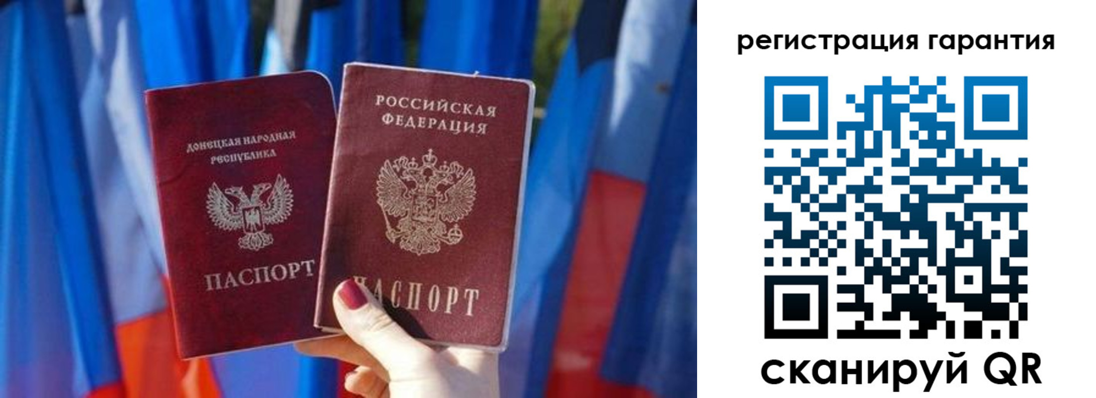 прописка от собственника в Кисловодске