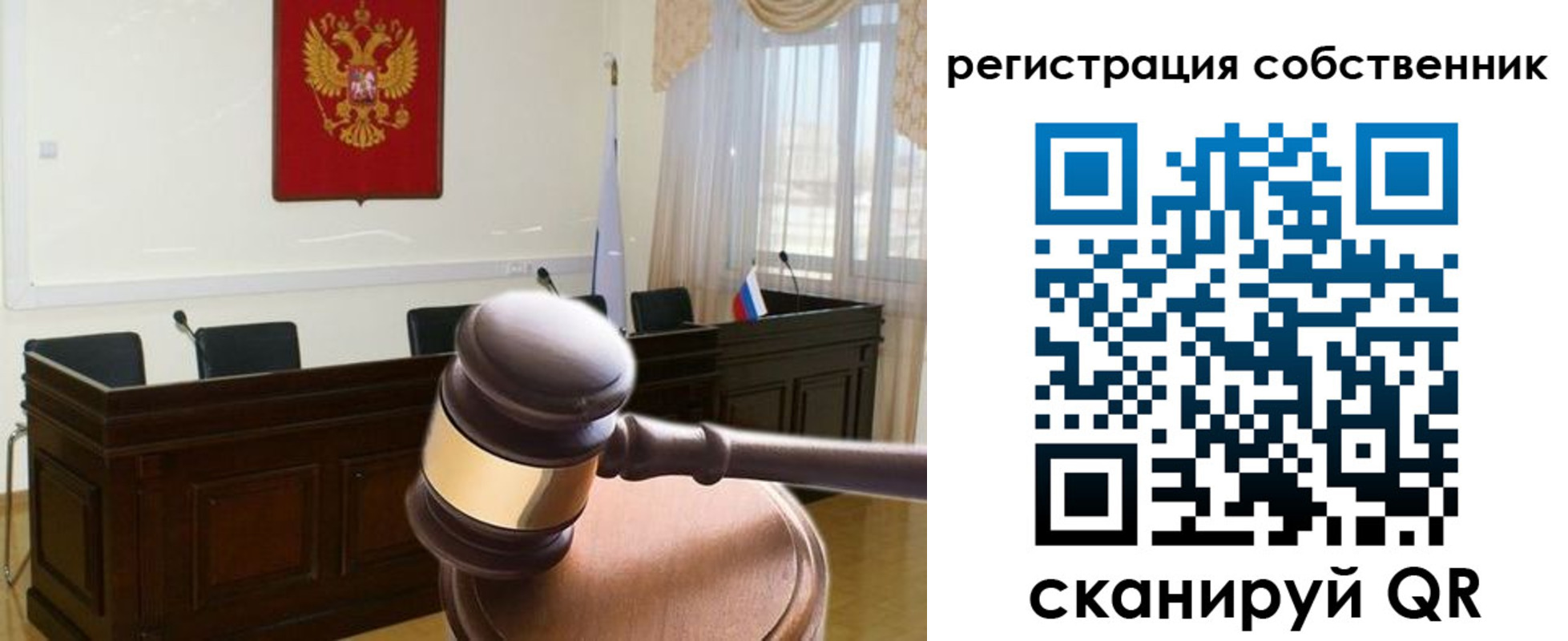 регистрация для дет. сада в Кисловодске